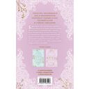 Анна и поцелуи под луной — фото, картинка — 1