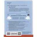 Иероглифические упражнения: природа — фото, картинка — 1