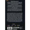 Оценщик — фото, картинка — 1