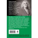 Black & Red — фото, картинка — 21