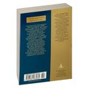 Россия и Европа — фото, картинка — 27