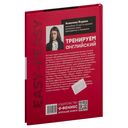 Тренируем английский. Топ вопросов и ответов для разговорной практики — фото, картинка — 15
