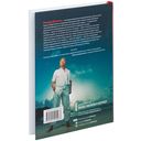 К черту всё! Берись и делай! — фото, картинка — 50