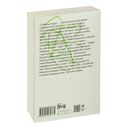 Собачьи годы — фото, картинка — 26