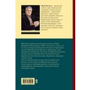 Собрание сочинений. Том 2. 1988-1993 — фото, картинка — 15