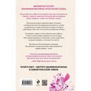 Все закончится на нас — фото, картинка — 14