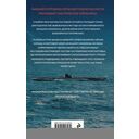 Черное солнце — фото, картинка — 15