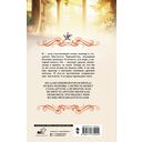 Хозяйка драконьей таверны — фото, картинка — 4