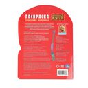 Сокровище домовёнка — фото, картинка — 4