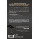 Год, который изменит все. 365 дней, чтобы стать тем, кем вы мечтаете — фото, картинка — 14