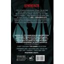 Смеющийся Джек — фото, картинка — 10