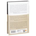 Беспокойный ум. Моя победа над биполярным расстройством — фото, картинка — 31