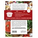 Учимся готовить за 15 минут — фото, картинка — 23