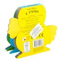Книжки-зверушки. Я уточка — фото, картинка — 8