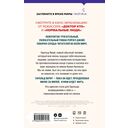 Невероятное паломничество Гарольда Фрая — фото, картинка — 13