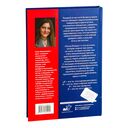 Точка Опоры. Искусство быть взрослым — фото, картинка — 23