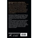 Тельма — фото, картинка — 11