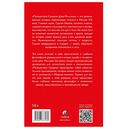 Путешествие Сократа — фото, картинка — 8