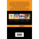 Дневник Бриджит Джонс — фото, картинка — 14