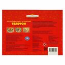 Телефон — фото, картинка — 3