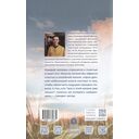 В поисках семейного счастья — фото, картинка — 2