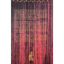 Пьетро Метастазио — фото, картинка — 1