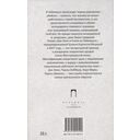 Голем — фото, картинка — 1