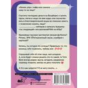 Тётя Валя шарит — фото, картинка — 1