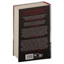 Арабы. История. XVI-XXI вв. — фото, картинка — 32