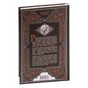 Из глубин — фото, картинка — 118