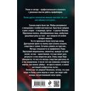 Ген хищника — фото, картинка — 58