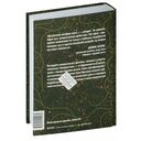 Дарующая жизнь — фото, картинка — 17