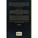 Восход империи — фото, картинка — 16