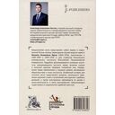 Международное частное право — фото, картинка — 4