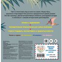 Смотрим, играем, запоминаем! В парке динозавров — фото, картинка — 3