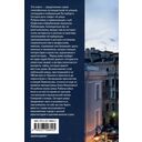 Улица Рубинштейна и вокруг нее. Графский и Щербаков переулки — фото, картинка — 1