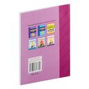 Рыхтуемся да алімпіяды па беларускай мове і літаратуры. 8 клас — фото, картинка — 4