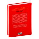 Карл Маркс. Человек, изменивший мир. Жизнь. Идеалы. Утопия — фото, картинка — 28