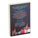 Кошмар на Полынной улице — фото, картинка — 23