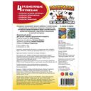 Бешеные гонки. Раскраска — фото, картинка — 4