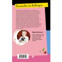 Вишенка на кактусе — фото, картинка — 1