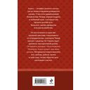 Следуй за белым котиком — фото, картинка — 15