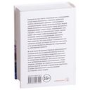 Прагматическая логика — фото, картинка — 43