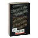 Ребекка — фото, картинка — 27