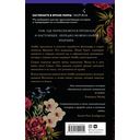 Сад нашей памяти — фото, картинка — 14