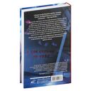 Люби меня, если осмелишься — фото, картинка — 18