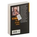 Где-то на краю света — фото, картинка — 5