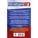 Русский язык. Сжатое изложение на основном государственном экзамене — фото, картинка — 1