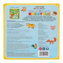 Синий трактор и животные — фото, картинка — 6