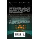 Я за тобой вернусь — фото, картинка — 15